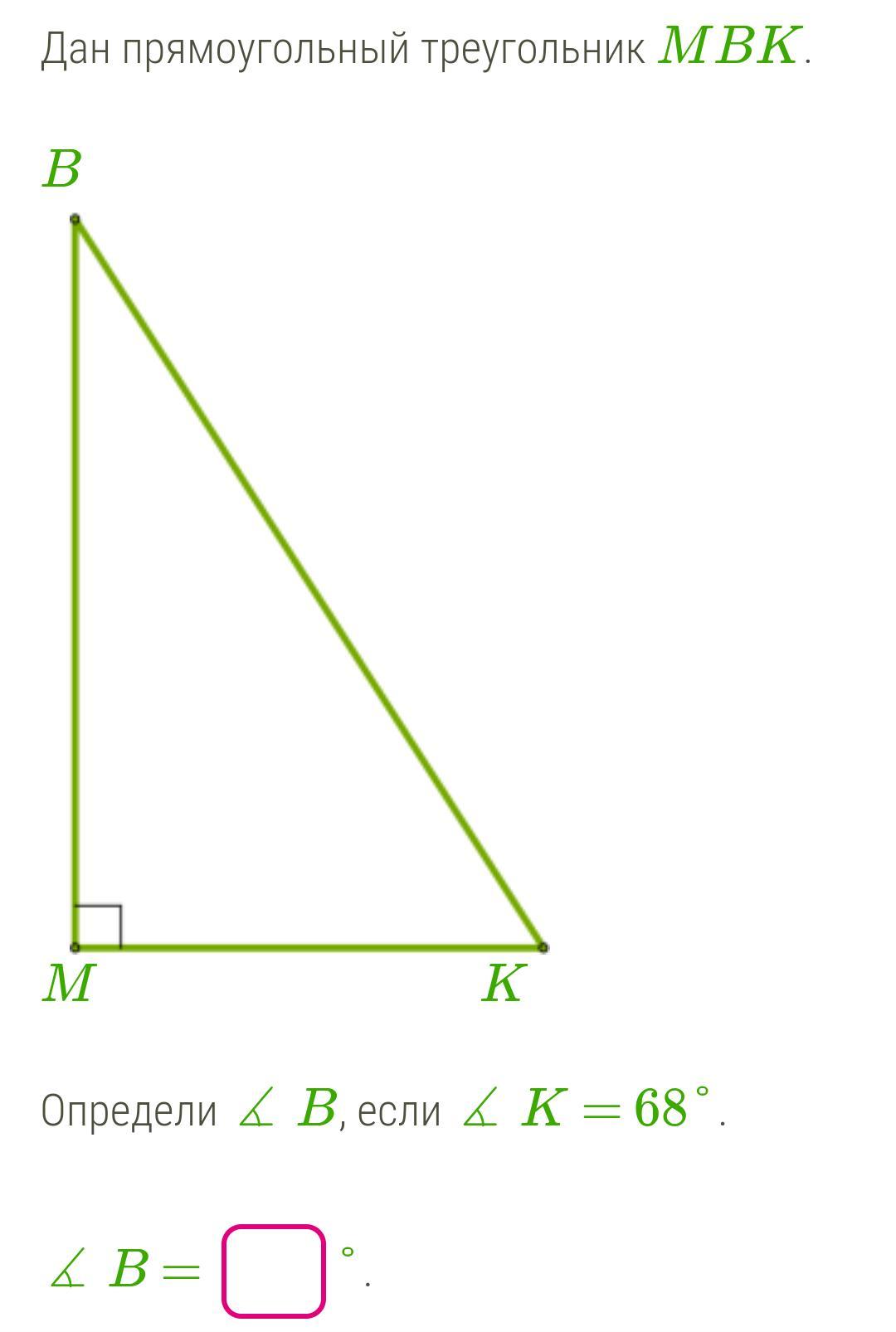 Определи c если b 12. Прямоугольный треугольник. Прямоугольный треугольник в прямоугольнике. Прямоугольник треугольник.