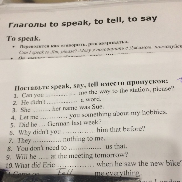 Tell dialogue. Say speak. Глаголы say speak tell talk. Tell say speak talk разница. Упражнение в английском языке на say,tell,speak.