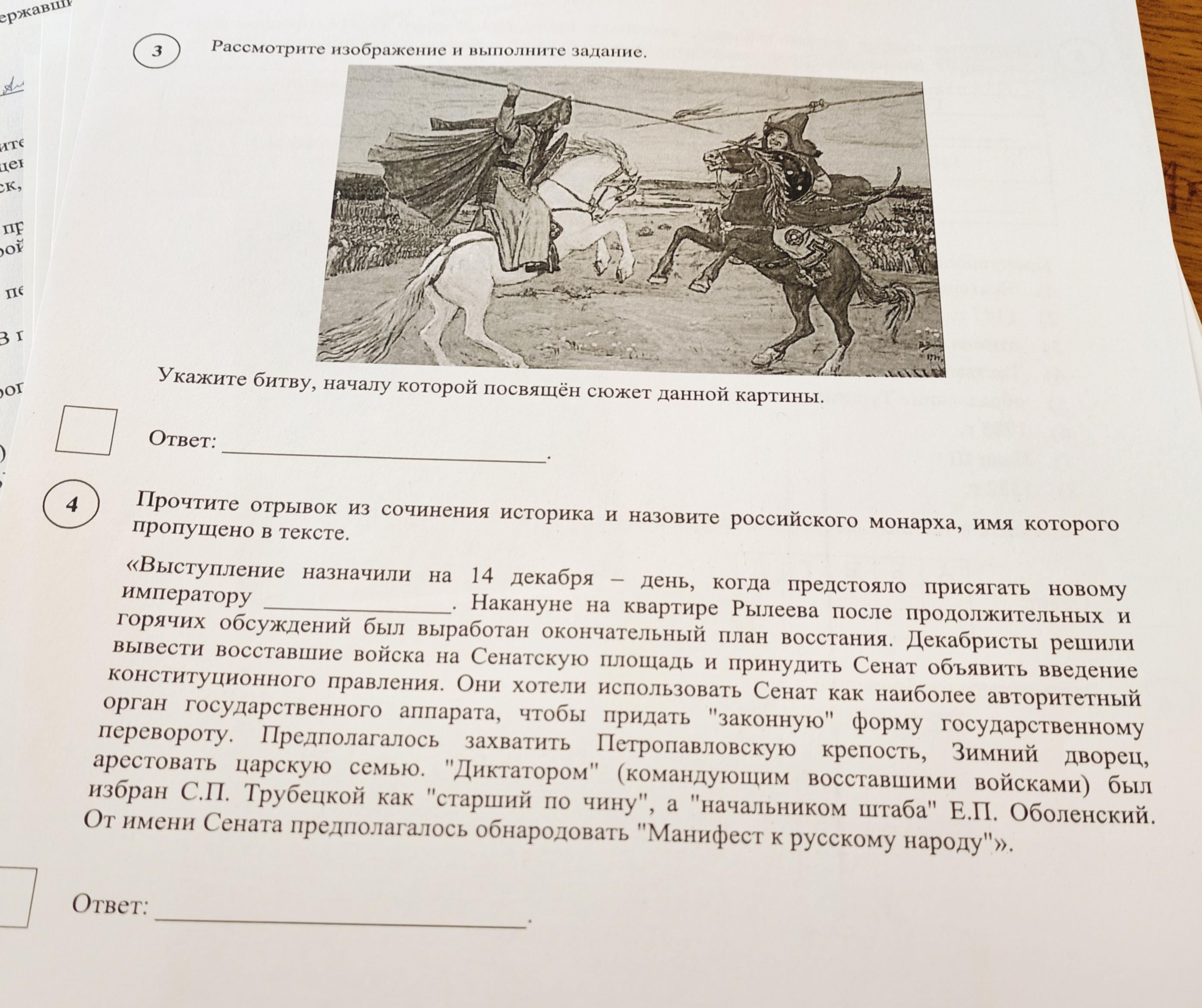 Рассмотрим изображение и выполним задание