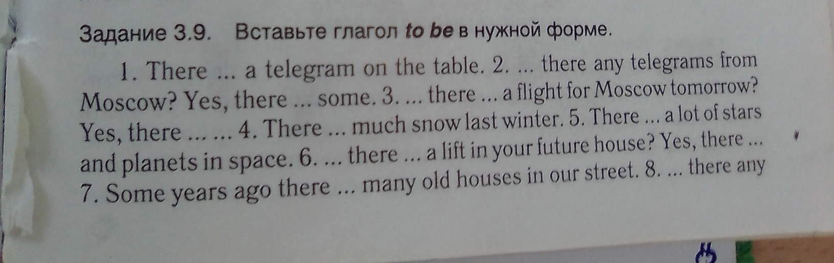 Английский язык агабекян ответы. Английский язык для ссузов агабекян 3.9 ответы. Английский язык для ссузов рабочая тетрадь. Задание 3.8. Агабекян английский язык для ссузов ответы. Английский язык агабекян задание 11.3.