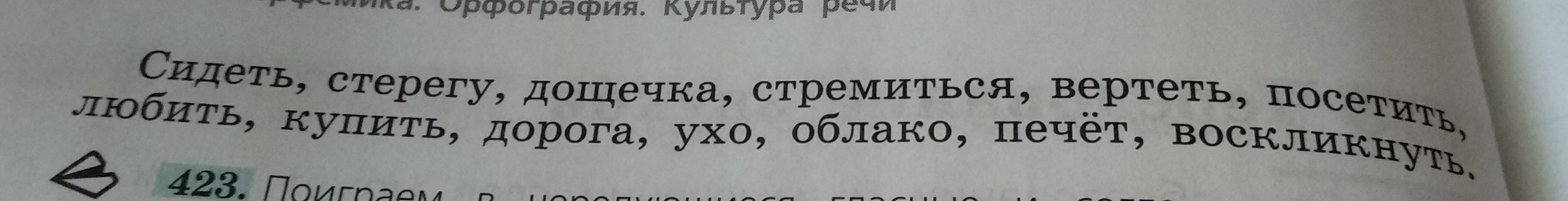 Запишите словами примеры от 894 295