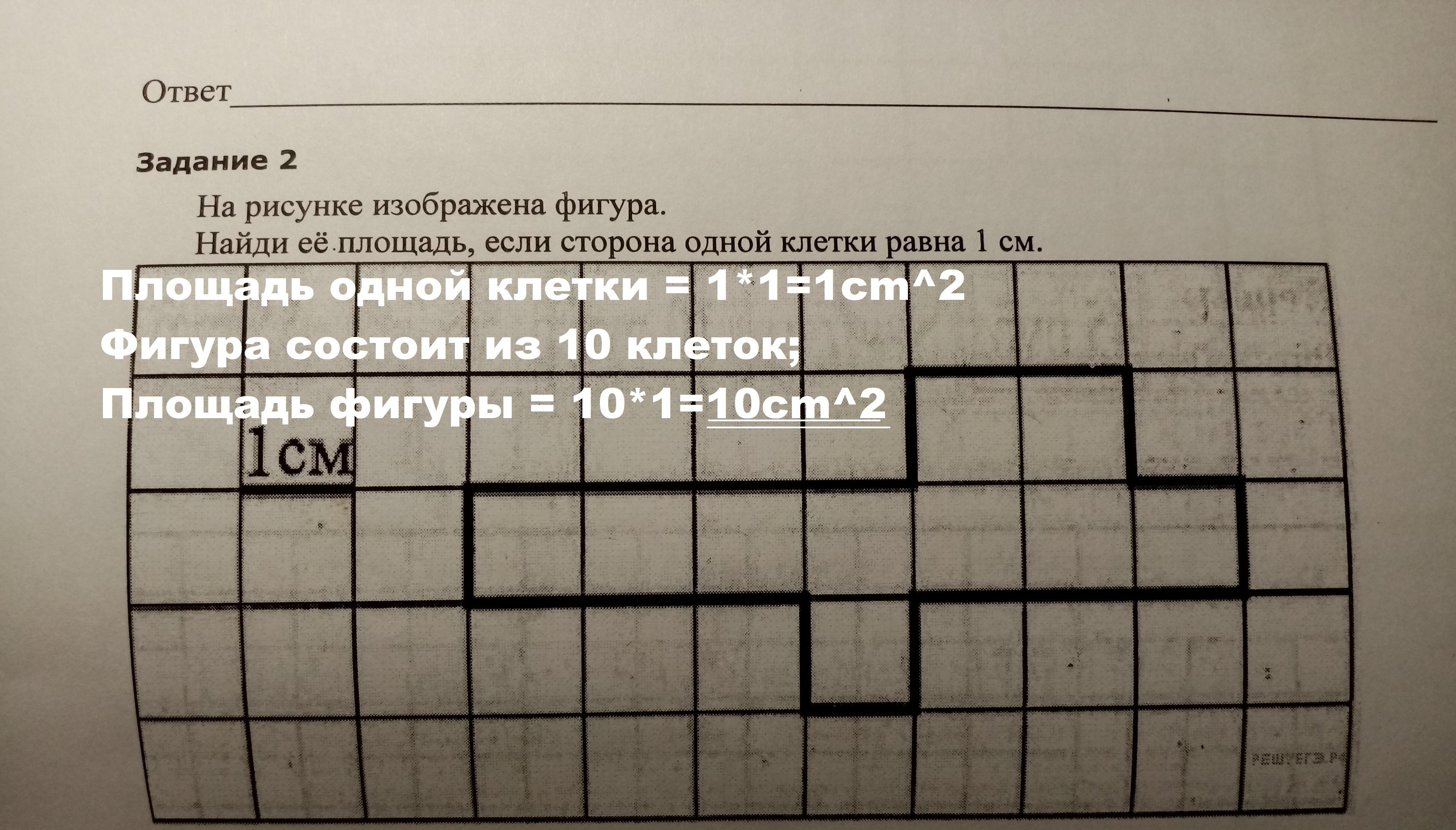 Растровый код буквы т. Растровый код буквы н. Растровый код буквы л. Растровое изображение буквы.