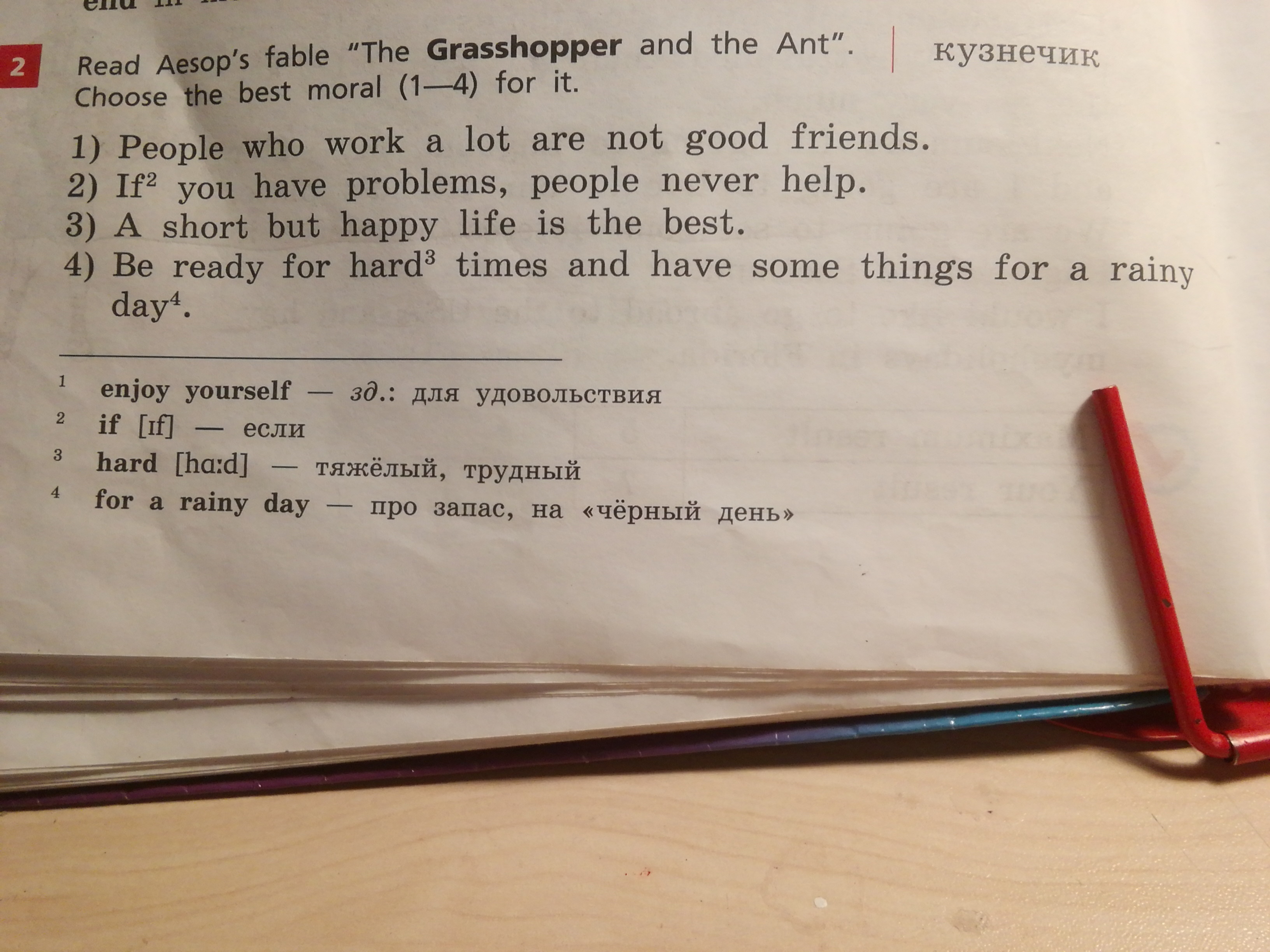 Again and write перевод. Перевод басни the Grasshopper and the Ant. Read перевод. Read Aesop's Fable the Mice's Plan and choose the best moral for it переводчик. Read the Fable the Grasshopper and the Ant again write the sentences in the right order перевод.