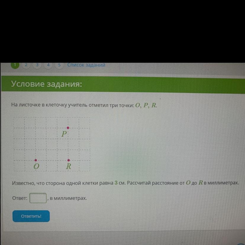 Известно что одна клетка на рисунке равна двум метрам