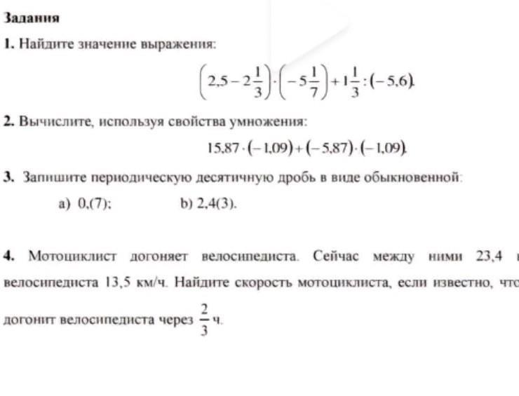 Представьте выражение а в 15 степени. Представьте выражение а в 15 степени