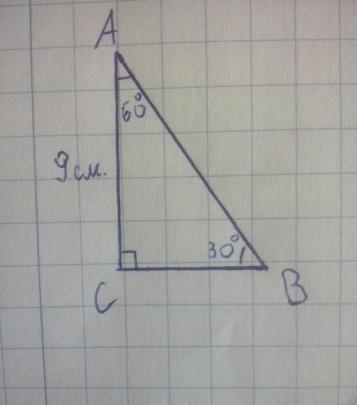 Нарисуй прямоугольный треугольник abc так чтобы c 90 ac 9 см и bc 12