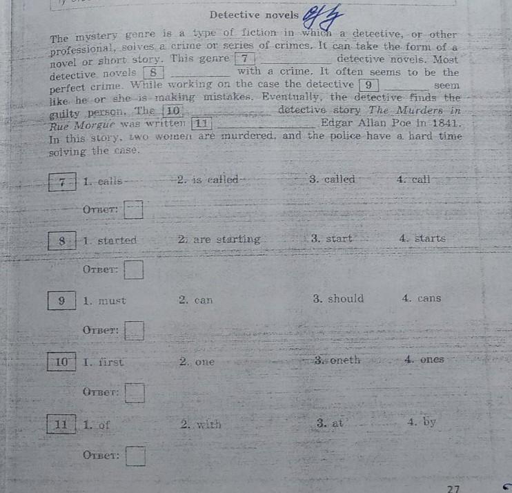 Впр по английскому 7 класс 2024 отменили. ВПР по английскому. ВПР 7 класс английский. ВПР по английскому 7. ВПР 7 класс иностранный язык с ответами.