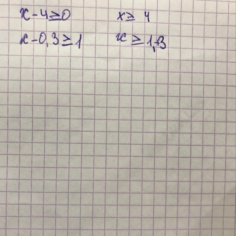 1 5 4 x решите 1 5 4 x решите