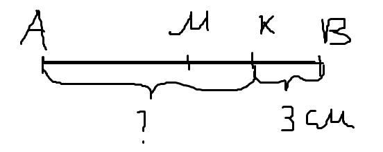 Точка m середина отрезка ab. Точка м середина отрезка АВ. Точка м принадлежит отрезку АВ Найдите длину отрезка МВ. Точка м середина отрезка АВ МВ. Точка м середина отрезка АВ МВ 3.4 см Найдите длину отрезка.