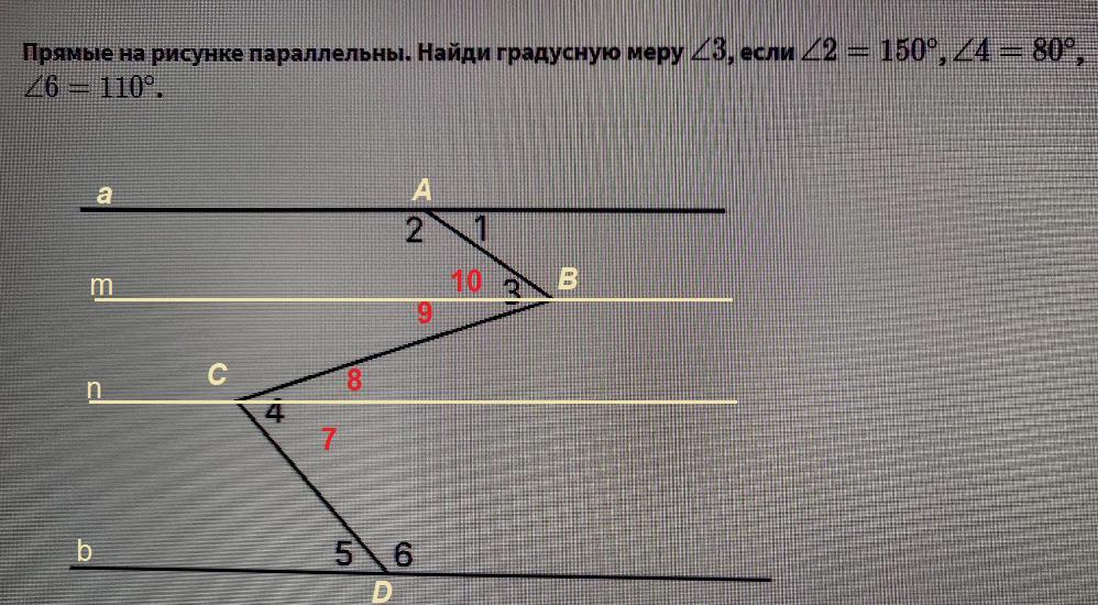 Найдите параллельные прямые на рисунке ответ