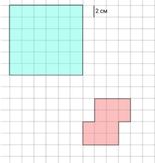 Площадь некоторой фигуры