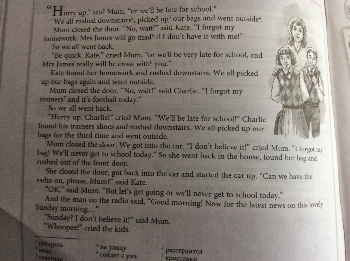 What did kate say. What did you buy in the shop ask Kate. Kate asked the boys what. Kate asked will you. Mum said to Kate don't talk on the Phone.