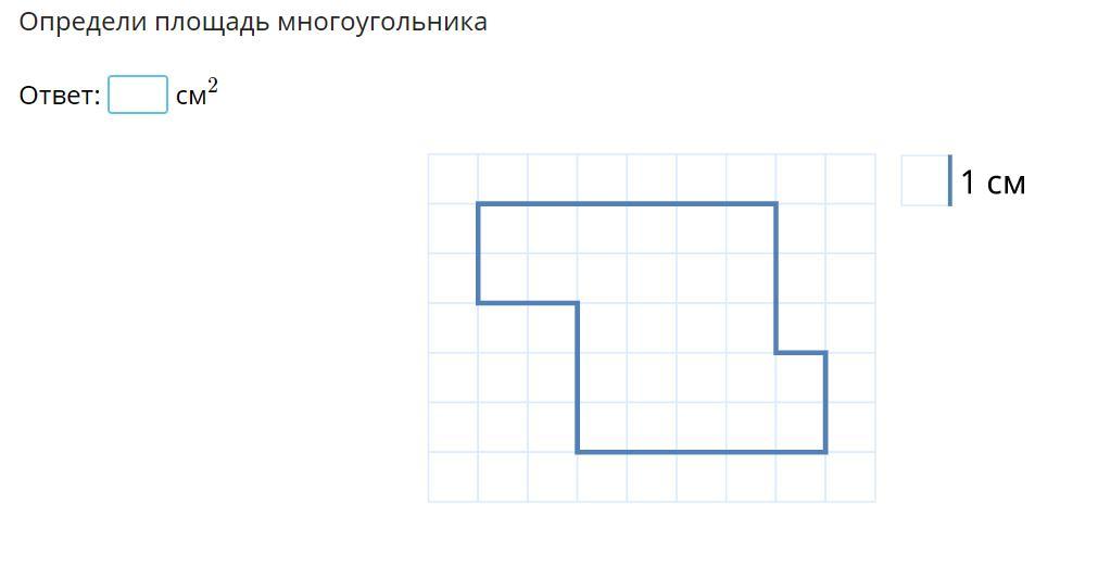 Определить площадь по картинке