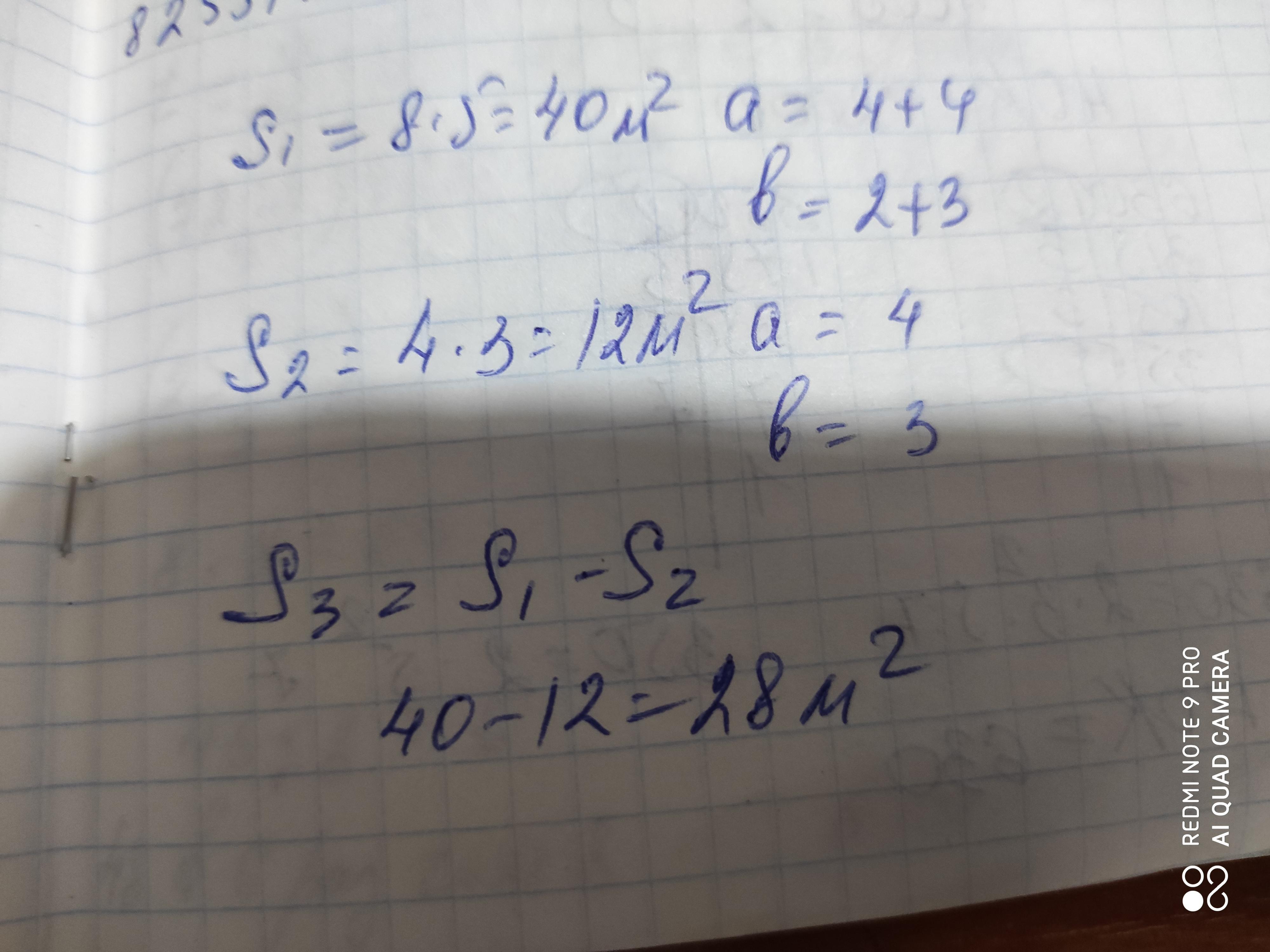 Вычисли 8 45 8 45. Вычисли 8 45 8 45. Вычислить8/21zхtх(-7,24). Вычислите 8 класс алгебра. Вычисли 8 45 8 45.