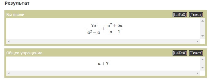 Tex text