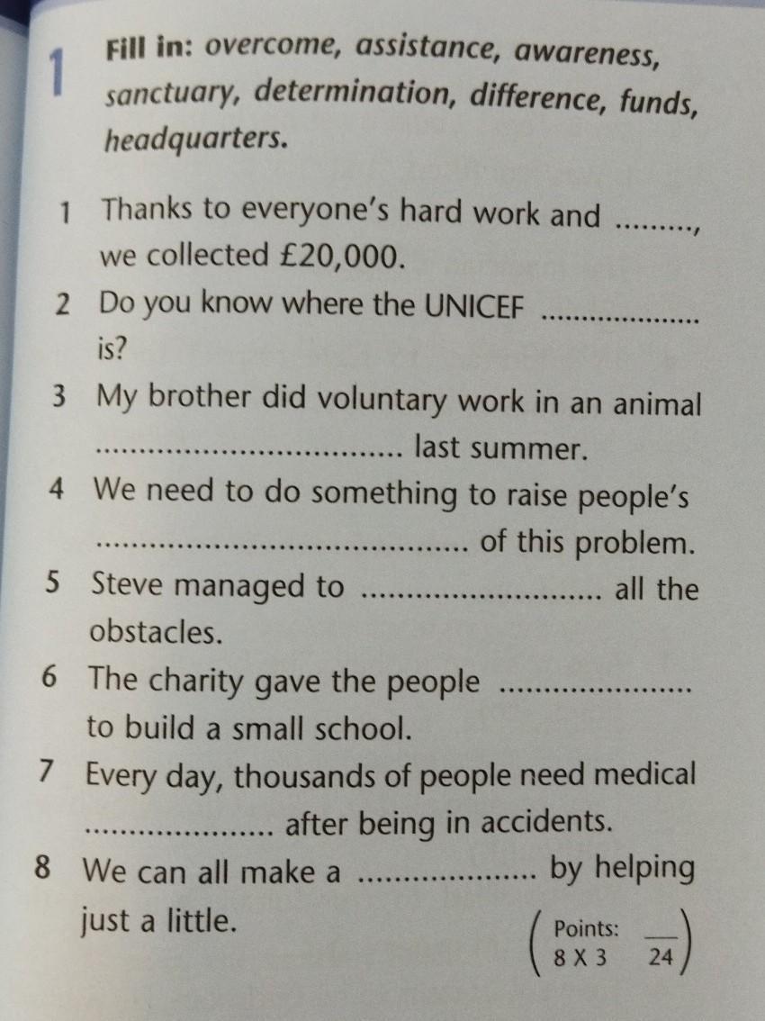 Bubblebot. Спам это робот. Человек на мосту. Complete with built overcome. Fill in the gaps with.