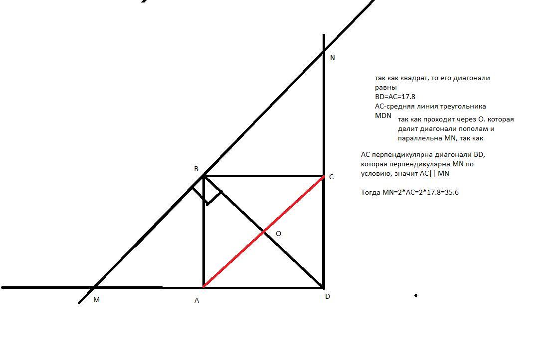 Прямая пересекающая диагональ. Через конечную точку d диагонали bd 17.8 единиц измерения квадрата. Прямая перпендикулярно диагонали на квадрате. Через конечную точку d диагонали bd 21 единиц измерения квадрата. Как провести прямую перпендикулярно диагонали в квадрате.