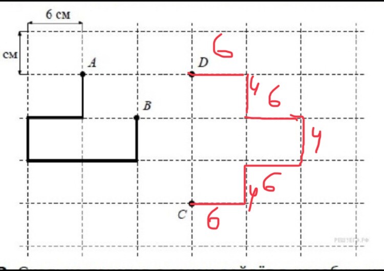 На рисунке даны условия. Лист бумаги расчерчен на квадраты со стороной 6 см. Лист расчерченный на прямоугольники. Лист бумаги расчерчен на прямоугольники. Лист бумаги расчерчен на прямоугольники со сторонами 6 см.