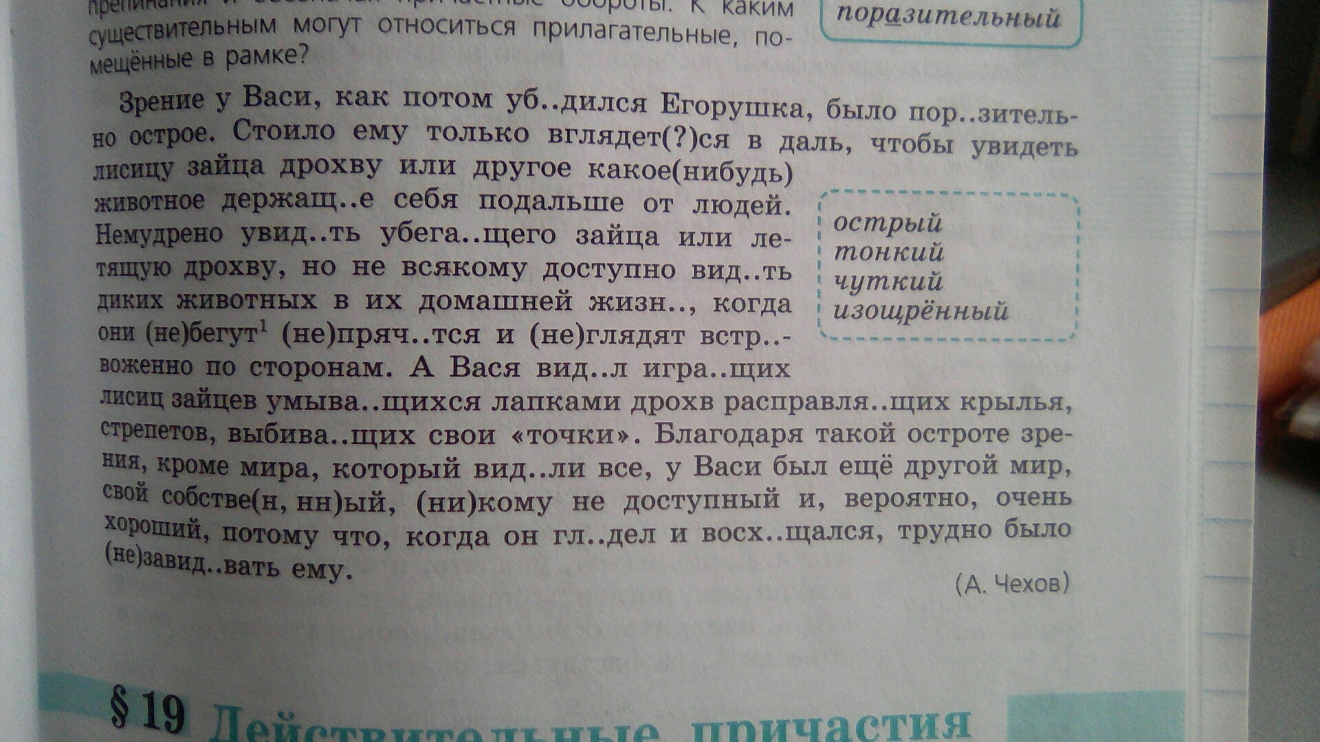 Вася лежал на деревянной кровати а в широко распахнутое окно проскурин