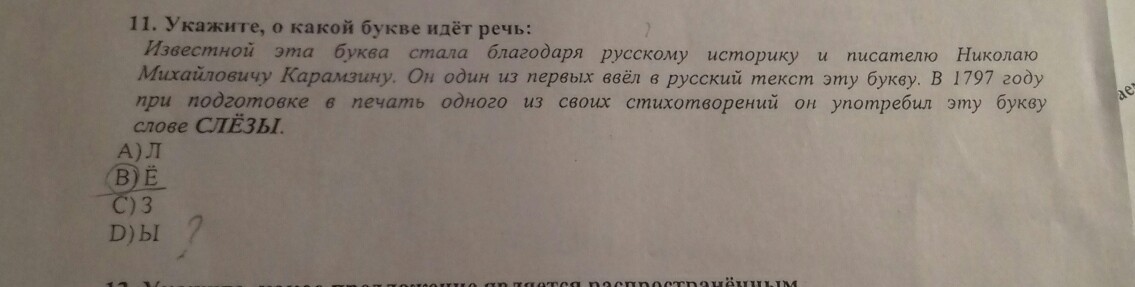 О какой рекламе идет речь