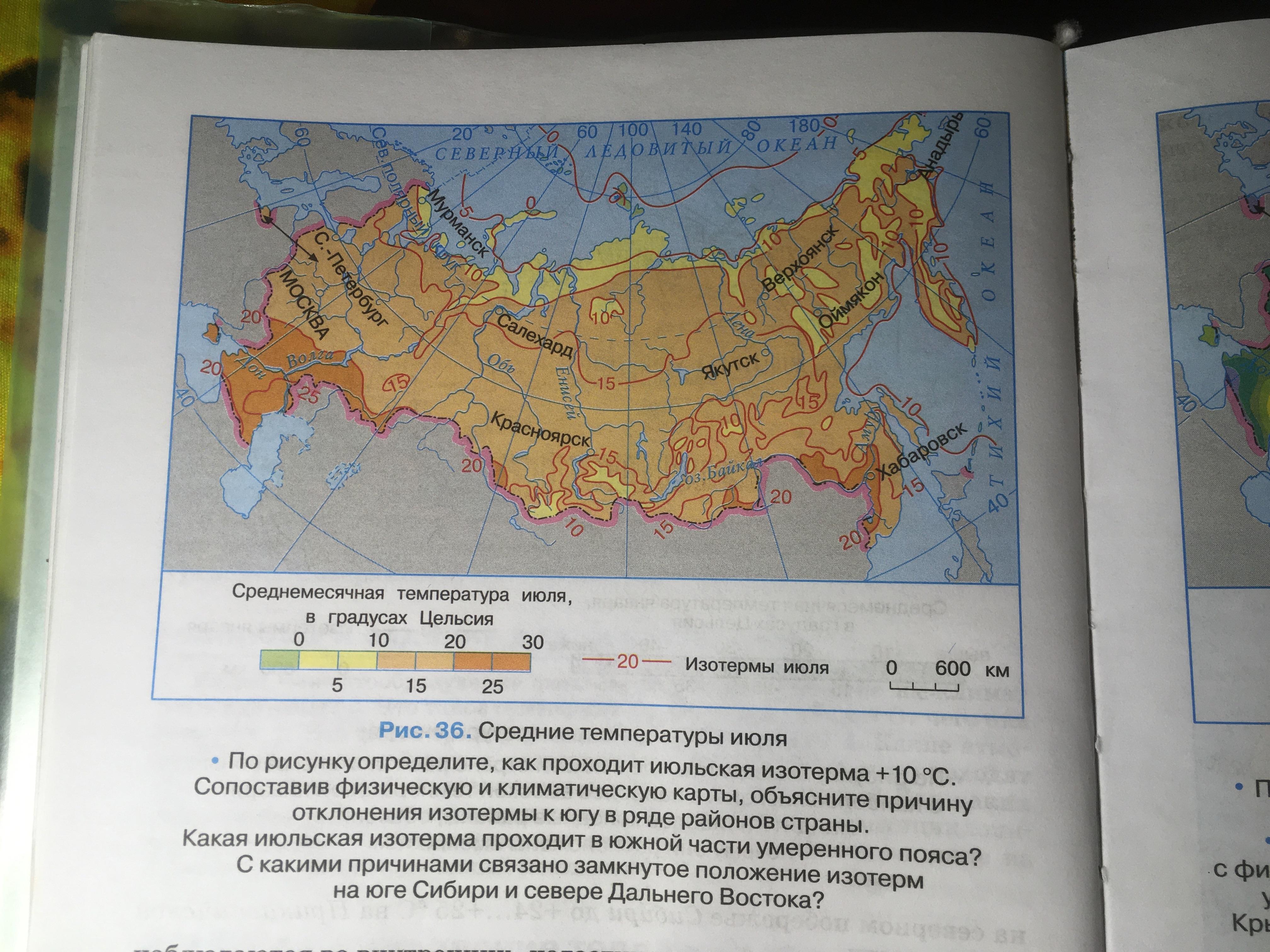 Географические карты по фрагментам 4. Карта для школы география. География с нуля с самого начала. Чем историческая карта отличается от других. Когда начинается география в школе.