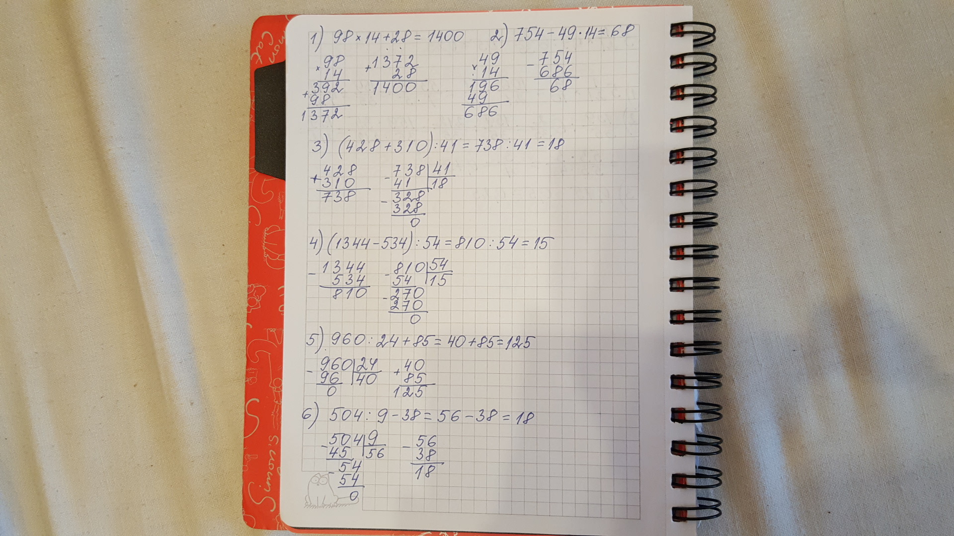 3.428. 504:28 Столбиком. 14-1,38 Столбиком. 1,9:38 Столбиком. 16 38 Столбиком.