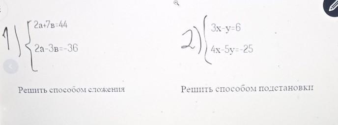 6 36 решить. Решить36(19х+21)-(487+133х)-42*13х