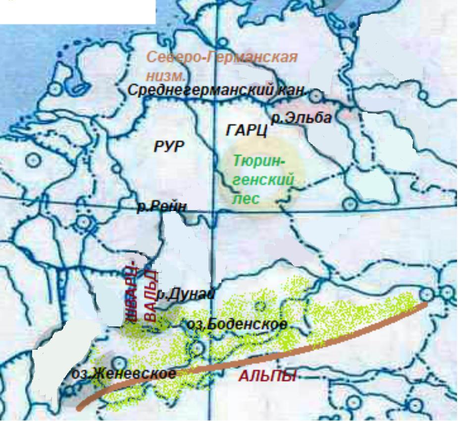 Географическое расположение германии. Германия и альпийские страны. Германия и альпийские страны. Карта германии экономико-географическая. Германия и альпийские страны 7 класс география.