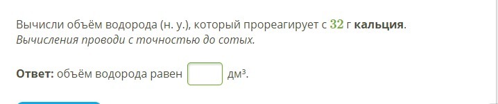 Укажи какое из утверждений верно для схемы c 4 4e c0