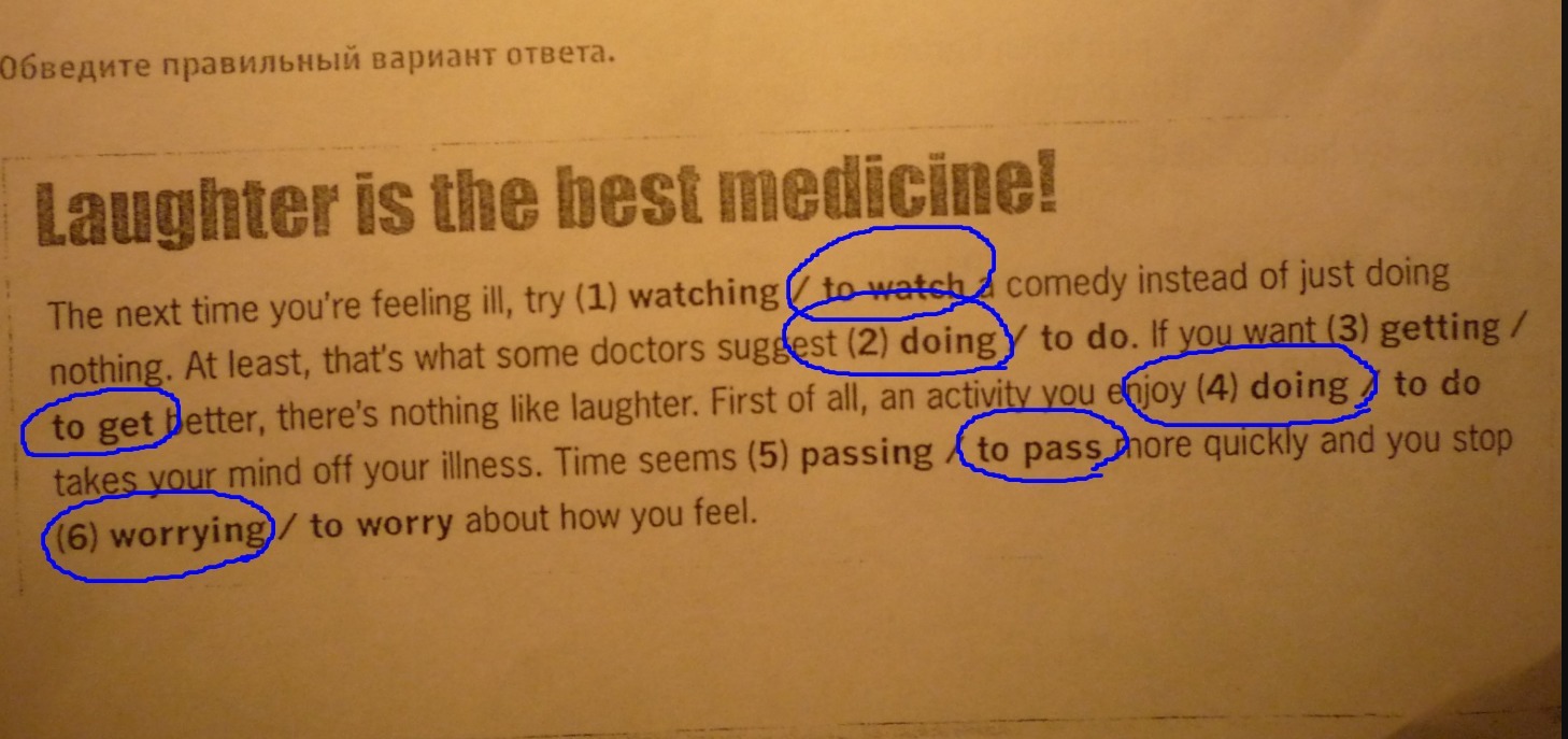 Try watching. Обведите правильный вариант ответа laughter is the best Medicine the next time. The next time you're feeling ill try watching to watch a comedy instead of just. The next time you're feeling ill try watching to watch a comedy instead of just doing nothing ответы. Обведите правильный вариант ответа the next time you're feeling ill try.