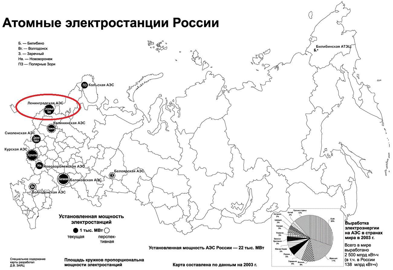 Атомные электростанции карта