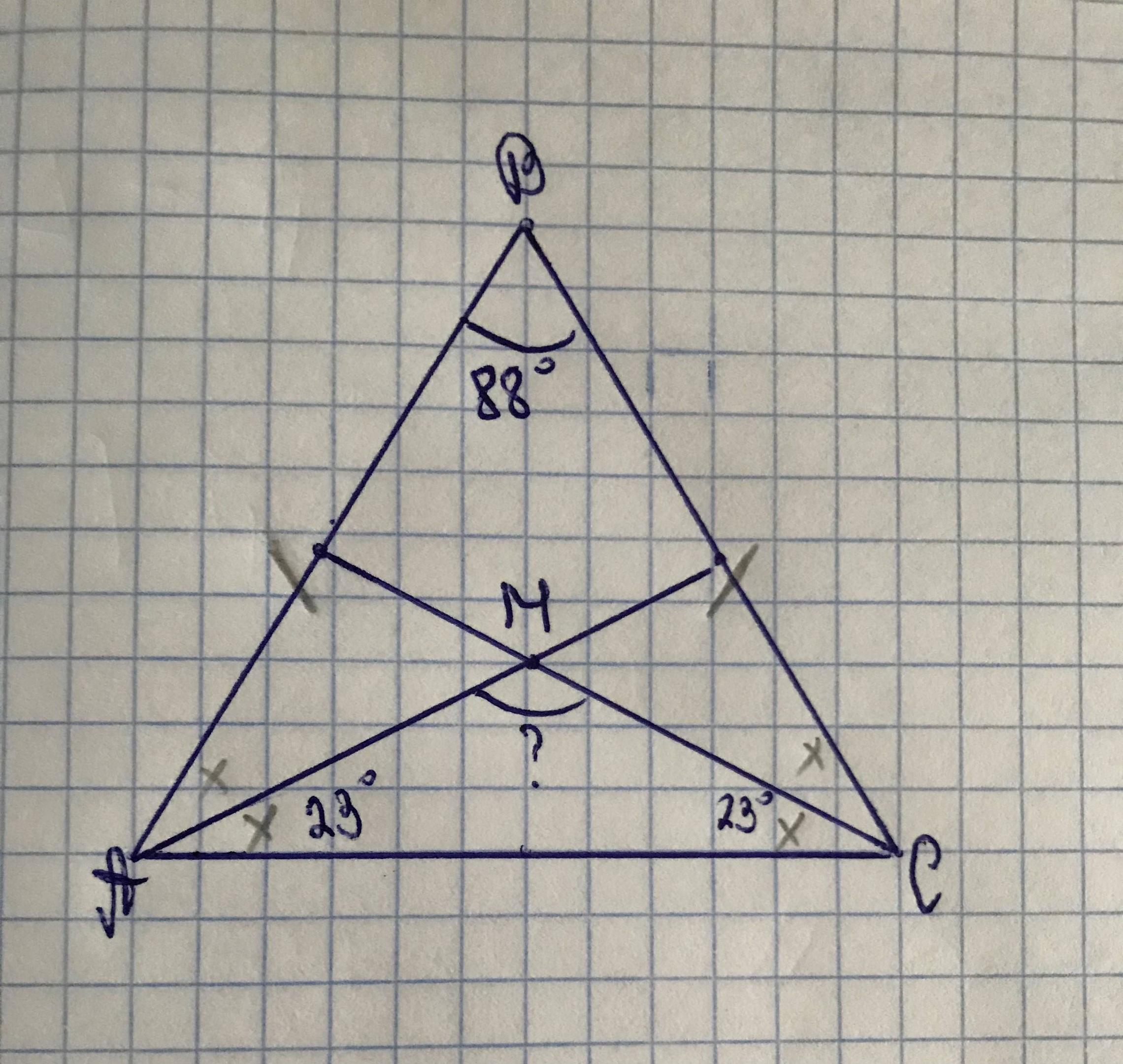 В треугольнике стороны аб и БС равны.