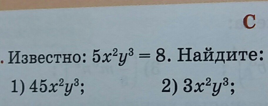 Известно что 5 b 17