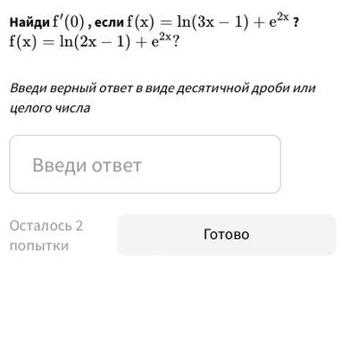 Найти f5. Найти f5