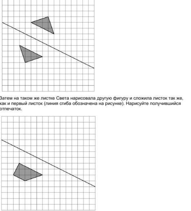 Леша нарисовал фигуру на квадратном листке. Вика нарисовала фигуру на квадратном листке и сложила его. Леня нарисовал фигуру на квадратном листке и сложил его. Как получить из квадратного листка различные фигуры.