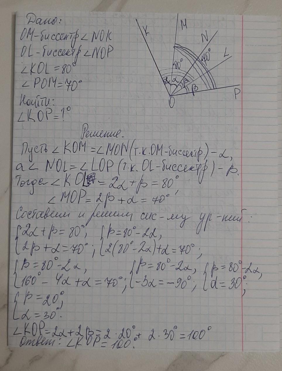 Изменится ли изображение предмета на экране если половину линзы закрыть светонепроницаемой бумагой