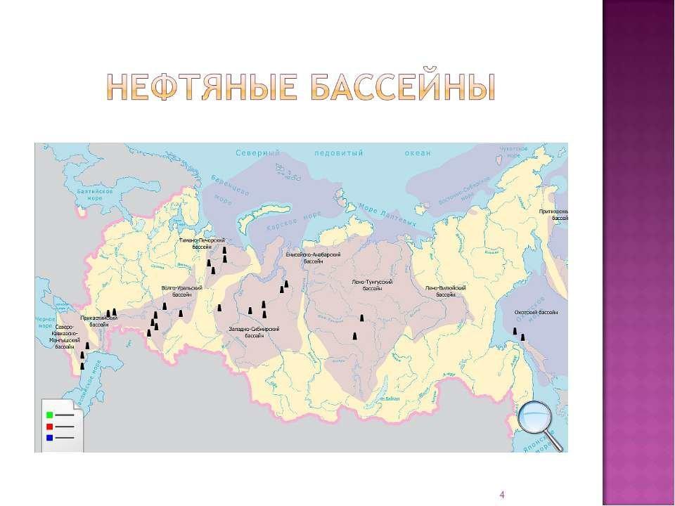 Основные нефтяные и газовые бассейны россии карта