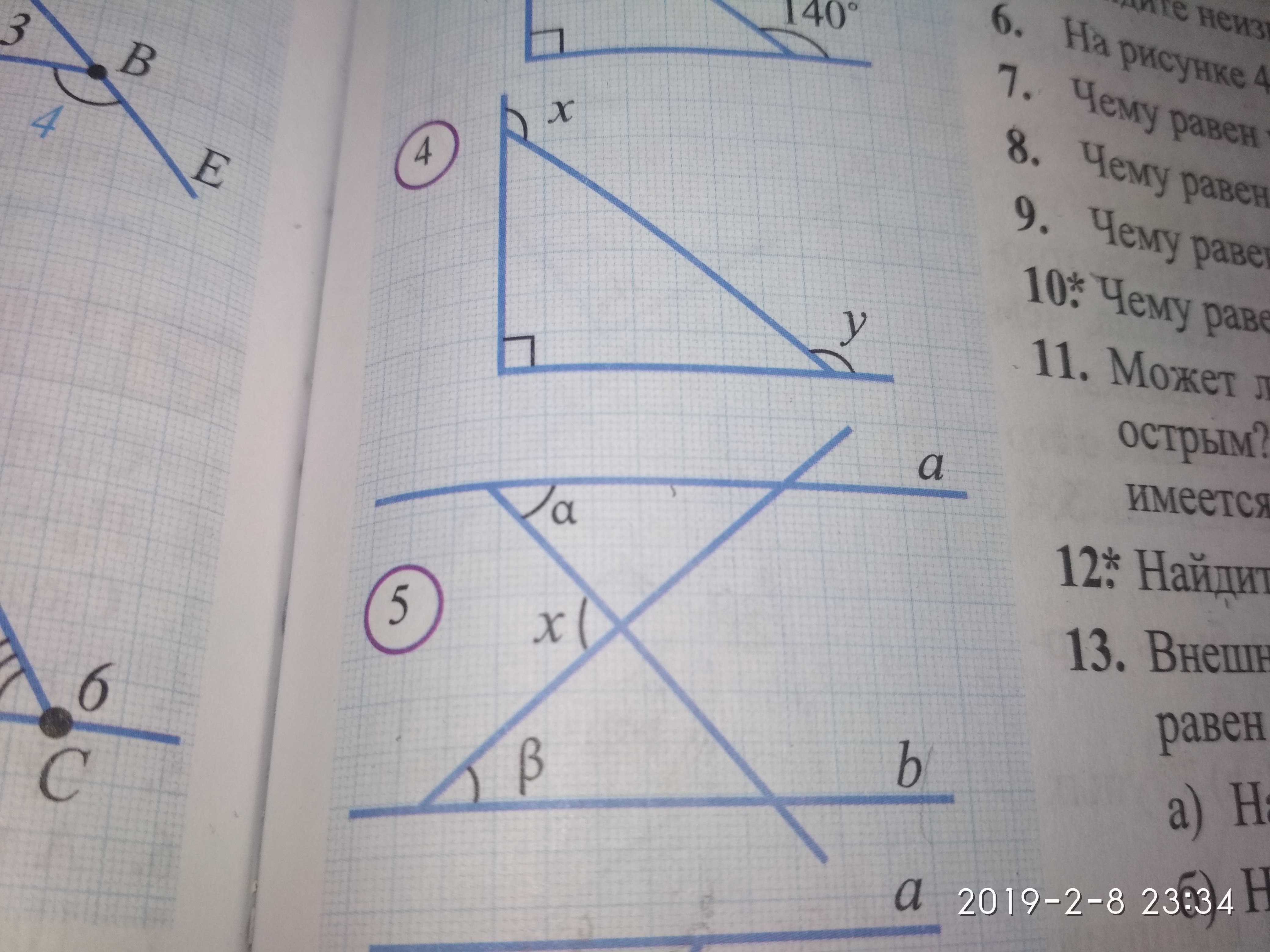 На рисунке 5 19. Найдите на рисунке равные углы 5 класс. Найдите угол х если а\\в. Найдите х у углы в, х,с,а. Задача 14 рисунок 5.60.