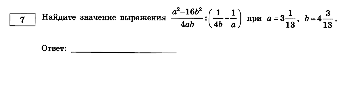 Переведите число 543 8 по схеме а8 а2 а16 решение