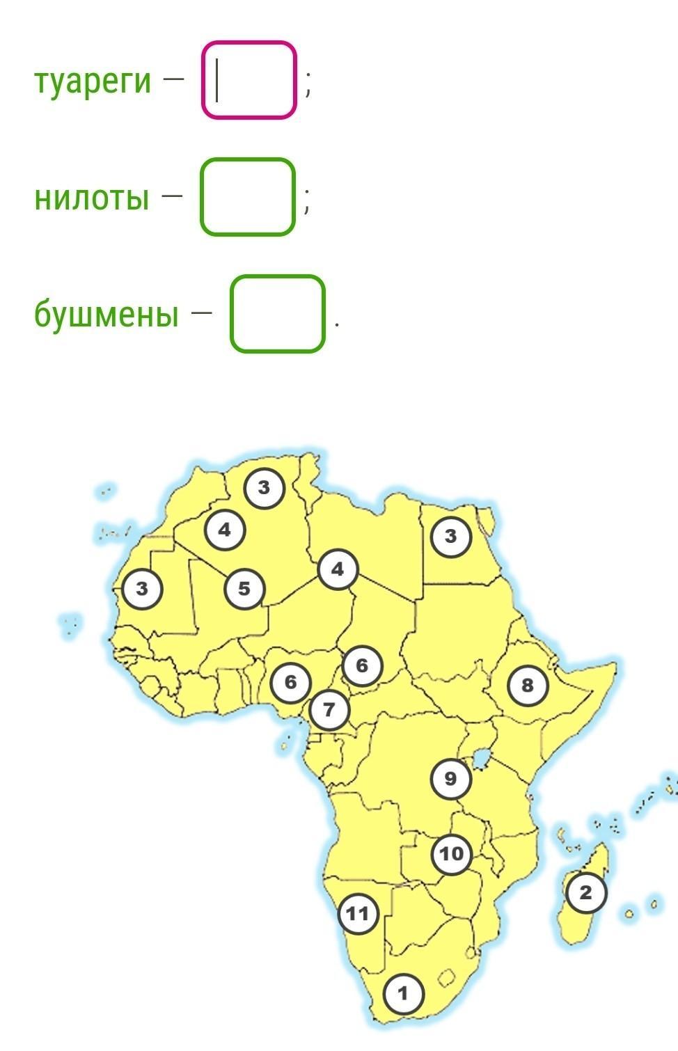 Карта народов африки