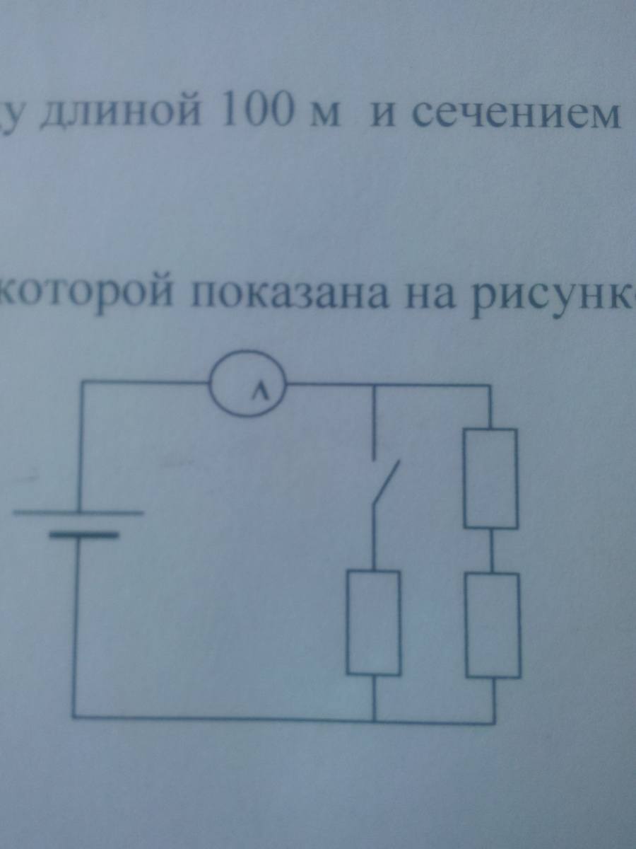 В электрической схеме показанной на рисунке ключ замкнут к замкнут