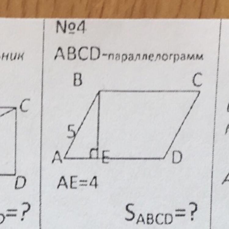 Геометрия 123