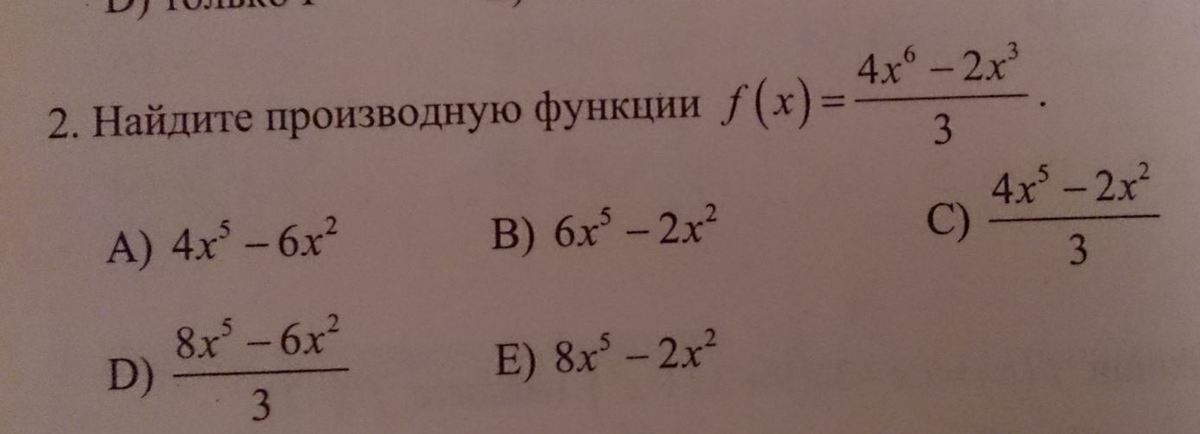 Как решать примеры 1,0. 5-3+2 ответ. 27 2 3 2 2 пример. Решить пример 5- 1 1/9. Решите пример 4/1\9*3.