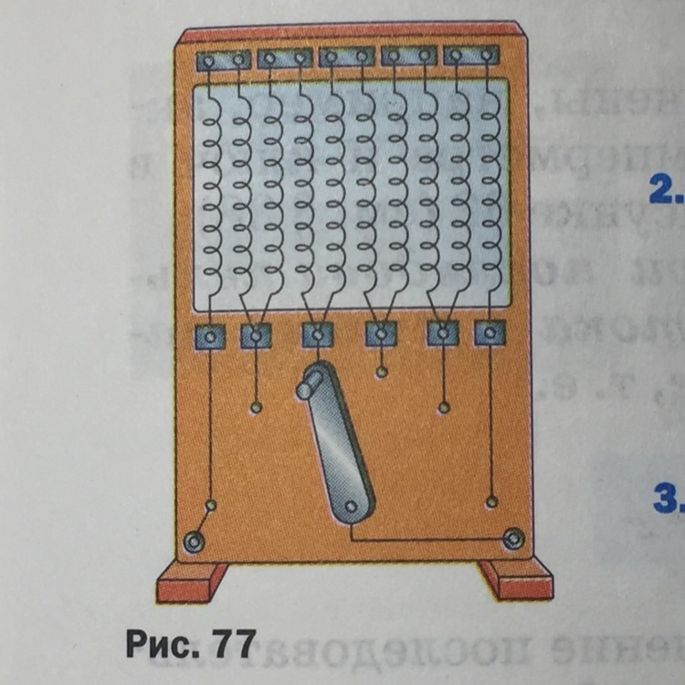 Реостат физика рисунок