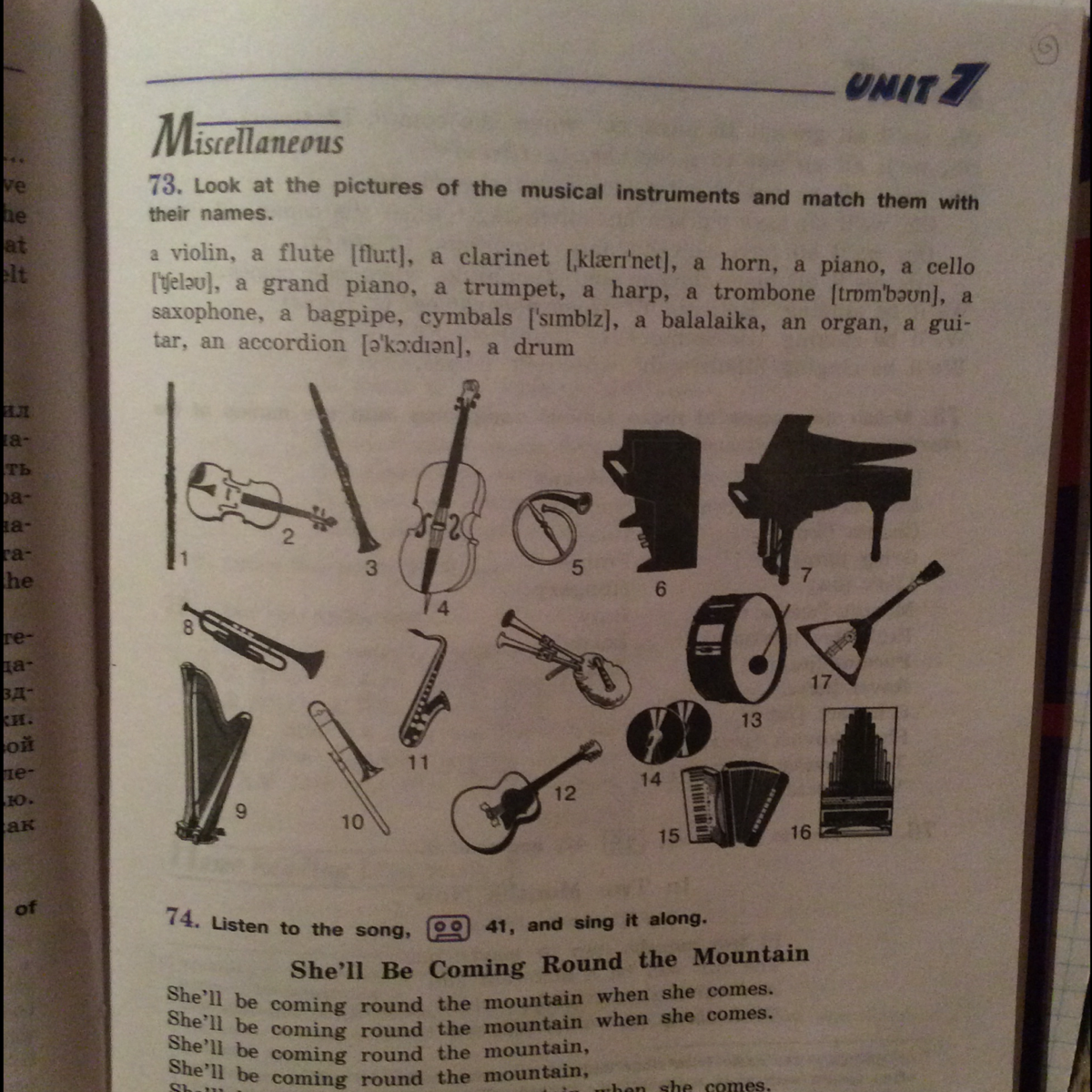 Tools перевод на русский