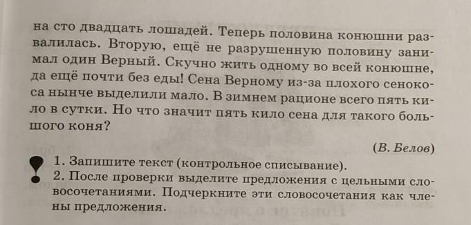 Прочитай выразительно ветерок спросил