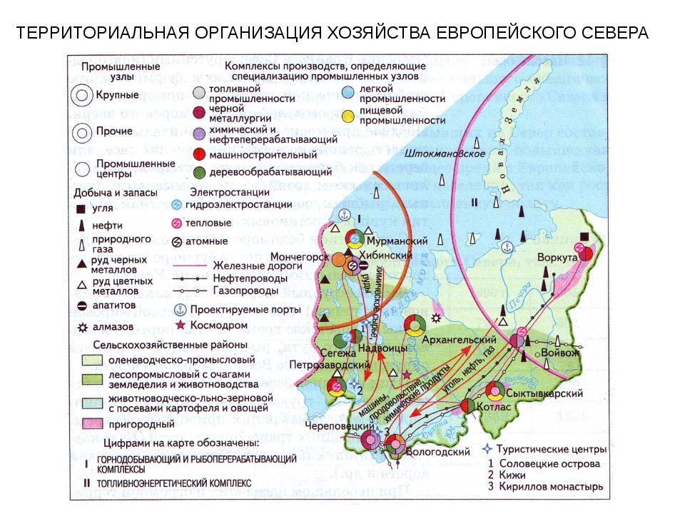 Карта промышленности мурманской области