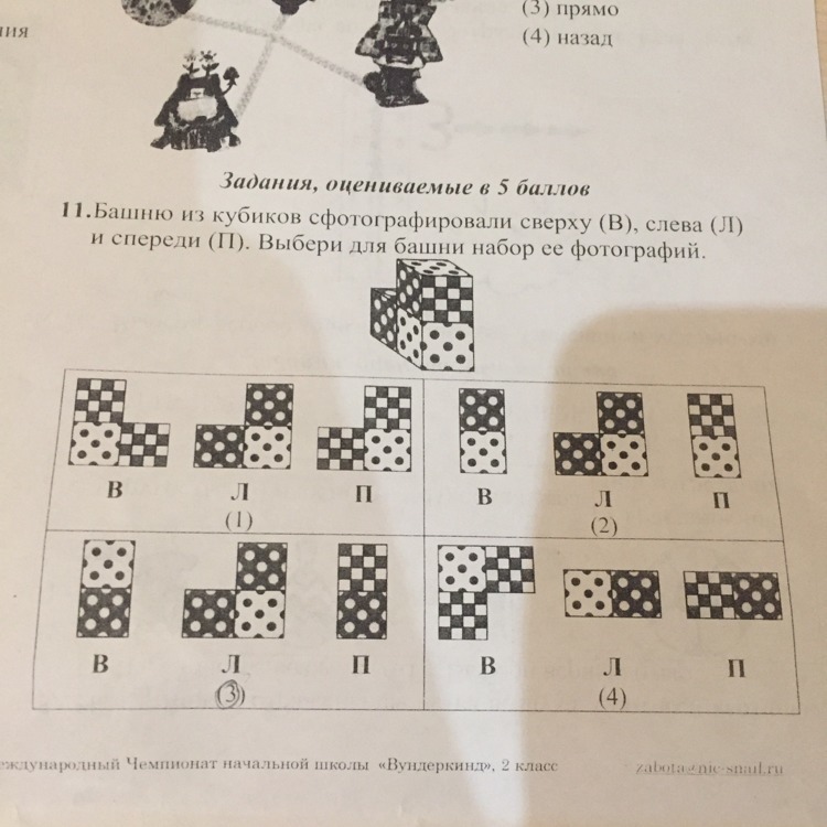 Задача ном. Задача ном
