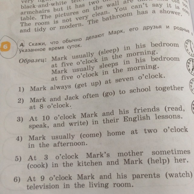 English grammar правила. английский сонет схема. English grammar. Mark usually. Mark usually.