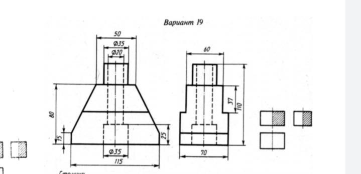 Вариант 19. Станина чертеж Инженерная Графика. Станина деталь чертеж три проекции. Проекционное черчение станина. Чертеж станина вариант 19.